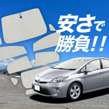 ڹ/1ե륻åȡ ץꥦ ZVW 30 ƥ 󥷥  å եȥ ե 󥷥 PRIUS ѥƥ ե   ƥ å ե ƥ å  