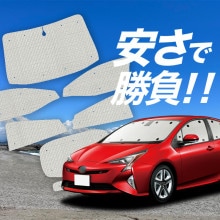 ڹ/1ե륻åȡ ץꥦ ZVW 50 ƥ 󥷥  å եȥ ե 󥷥 PRIUS ѥƥ ե   ƥ å ե ƥ å  