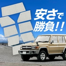 ڹ/1ե륻åȡ ɥ롼 70 Х ƥ 󥷥  å եȥ ե 󥷥 LAND CRUISER ѥƥ ե   ƥ å ե ƥ å  