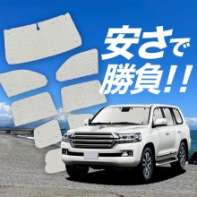 ڹ/1ե륻åȡ ɥ롼 200 ƥ 󥷥  å եȥ ե 󥷥 LAND CRUISER ѥƥ ե   ƥ å ե ƥ å  