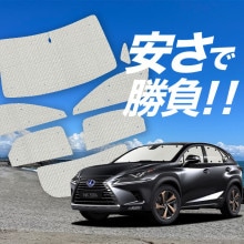 ڹ/1ե륻åȡ NX300h NX300 ƥ 󥷥  å եȥ ե 󥷥 NX AGZ/AYZ 10/15 ѥƥ ե   ƥ å ե ƥ å  