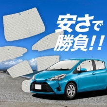 ڹ/1ե륻åȡ å ꥹ 130 150 ƥ 󥷥  å եȥ ե 󥷥 VITZ YARIS ѥƥ ե   ƥ å ե ƥ å  