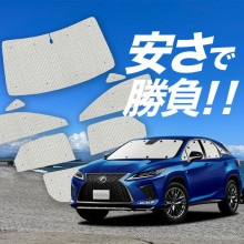 ڹ/1ե륻åȡ RX450h RX300 ƥ 󥷥  å եȥ ե 󥷥 RX AGL GYL 20W 25W ѥƥ ե   ƥ å ե ƥ å  