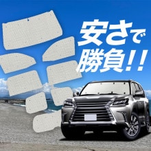 ڹ/1ե륻åȡ LX570 ƥ 󥷥  å եȥ ե 󥷥 LX URJ201W ѥƥ ե   ƥ å ե ƥ å  
