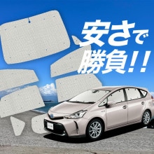 ڹ/1ե륻åȡ ץꥦ ZVW 40 ƥ 󥷥  å եȥ ե 󥷥 PRIUSALPHA ѥƥ ե   ƥ å ե ƥ å  