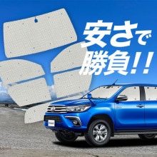 �ڹ�/1��ե륻�åȡ� �ϥ���å��� GUN125�� �����ƥ� ���󥷥����� ������ ���å� ����եȥ������� ����ե� ���󥷥����� HILUX ���ѥ����ƥ� �����ե���� ������������ ������ �����ƥ� ���å� �ե���� �����ƥ� ���å� ������ ����