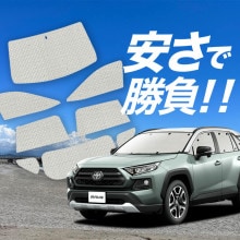 �ڹ�/1��ե륻�åȡ� ���� RAV4 50�� �����ƥ� ���󥷥����� ������ ���å� ����եȥ������� ����ե� ���󥷥����� MXAA50 AXAH50 ���ѥ����ƥ� �����ե���� ������������ ������ �����ƥ� ���å� �ե���� �����ƥ� ���å� ������ ����