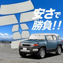 �ڹ�/1��ե륻�åȡ� FJ���롼���� GSJ15W�� �����ƥ� ���󥷥����� ������ ���å� ����եȥ������� ����ե� ���󥷥����� FJ CRUISER ���ѥ����ƥ� �����ե���� ������������ ������ �����ƥ� ���å� �ե���� �����ƥ� ���å� ������ ����