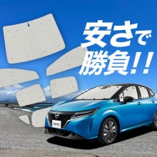 ڹ/1ե륻åȡ  Ρ E13 e-POWER ƥ 󥷥  å եȥ ե 󥷥 NOTE ѥƥ ե   ƥ å ե ƥ å  