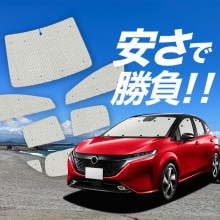 ڹ/1ե륻åȡ Ρ  FE13/SFNE13 e-POWER ƥ 󥷥  å եȥ ե 󥷥 AURA ѥƥ ե   ƥ å ե ƥ å  