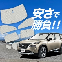 �ڹ�/1��ե륻�åȡ� ���� �������ȥ쥤�� T33�� �����ƥ� ���󥷥����� ������ ���å� ����եȥ������� ����ե� ���󥷥����� T33 SNT33 e-POWER ���ѥ����ƥ� �����ե���� ������������ ������ �����ƥ� ���å� �ե���� �����ƥ� ���å� ������ ����