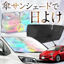 ڤ줬֤λɡ ץꥦ 50   󥷥   󥷥   ե   󥷥   󥷥    󥷥 ZVW50 ZVW51 ZVW55   糰 Ǯ ޤꤿ M