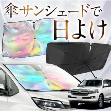 ڤ줬֤λɡ ɥ롼 200   󥷥   󥷥   ե   󥷥   󥷥    󥷥 󥯥 UZJ200W URJ292W   糰 Ǯ ޤꤿ M