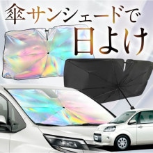 ڤ줬֤λɡ ݥ 140   󥷥   󥷥   ե   󥷥   󥷥    󥷥 NSP140 NCP140   糰 Ǯ ޤꤿ M