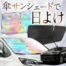 ڤ줬֤λɡ ϥꥢ 60   󥷥   󥷥   ե   󥷥   󥷥    󥷥 HARRIER ZSU60 ASU65 AVU65   糰 Ǯ ޤꤿ M