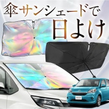 ڤ줬֤λɡ ѥå M700A M710A   󥷥   󥷥   ե   󥷥   󥷥    󥷥 PASSO   糰 Ǯ ޤꤿ M