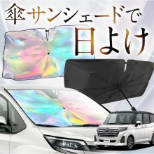 ڤ줬֤λɡ 롼ߡ M900A M910A   󥷥   󥷥   ե   󥷥   󥷥    󥷥 ROOMY   糰 Ǯ ޤꤿ M