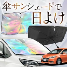 ڤ줬֤λɡ å ZGE20 ZGE25   󥷥   󥷥   ե   󥷥   󥷥    󥷥 WISH   糰 Ǯ ޤꤿ M