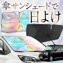 ڤ줬֤λɡ ԥڡ L575A LA585A   󥷥   󥷥   ե   󥷥   󥷥    󥷥 PIXIS SPACE   糰 Ǯ ޤꤿ S