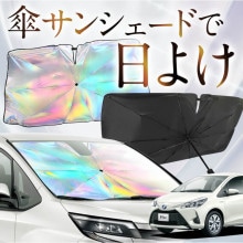 ڤ줬֤λɡ å ꥹ 130 150   󥷥   󥷥   ե   󥷥   󥷥    󥷥 VITZ YARIS   糰 Ǯ ޤꤿ M