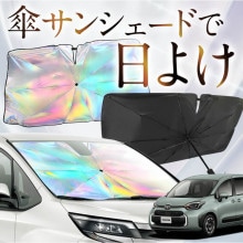 ڤ줬֤λɡ   10  15  MXPL MXPC   󥷥   󥷥   ե   󥷥   󥷥    󥷥 SIENTA MXPC10G MXPL10G MXPL15G   糰 Ǯ ޤꤿ M