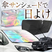 ڤ줬֤λɡ  ٥ G饹 W463A  W464  W465    󥷥   󥷥   ե   󥷥   󥷥    󥷥 G350d G400d G450d G550 G63 AMG   糰 Ǯ ޤꤿ M