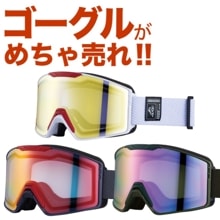 �ںǰ��ͥ����󥸡ۡ�24-25 NEW��ǥ� ���å��� AX900-WCM ���Ρ��ܡ��ɥ������� ������ �������� AXE ���å��� ���Ρ��������� 2024-2025 ���֥��� �ᥬ���б� �ޤ�ߤᵡǽ �إ��å��б�