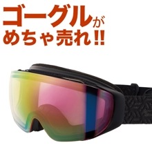 �ںǰ��ͥ����󥸡ۡ�22-23��ǥ� ���å��� AX899-WCM PK ���Ρ��ܡ��ɥ������� ���Ρ��ܡ��� ������ ���Υܡ� ���Ρ� ���Υ� �������� �������������� AXE ���Ρ��������� 2022-2023