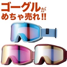 �ںǰ��ͥ����󥸡ۡ�23-24 NEW��ǥ� ���å��� AX800-XS ���Ρ��ܡ��ɥ������� ������ �������� AXE ���å��� ���Ρ��������� 2024-2025 ���֥��� �ᥬ���б� �ޤ�ߤᵡǽ �إ��å��б�