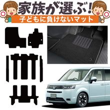 【新品】フィルダー　趣味職人サンシェード 楽天市場】 車中泊サンシェード フルセット : 趣味職人