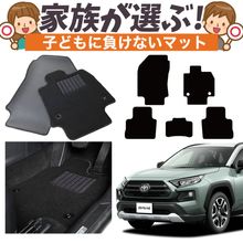 ڽʼ  RAV4 50  եޥå եȥޥå  ե ޥå 饰ޥå ž    ϥ֥å  PHEV ֥å       Lot No.02