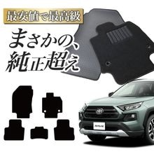 ڽʼ  RAV4 50  եޥå եȥޥå  ե ޥå 饰ޥå ž    ϥ֥å  PHEV ֥å       Lot No.03