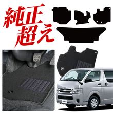 商品一覧｜車用カーテン・サンシェードの専門店｜車中泊グッズなら趣味職人