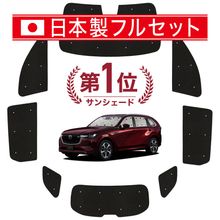 �ڹ�/1��ե륻�åȡ� �ޥĥ� CX-80 KL �� �����ƥ� ���󥷥����� ������ ���å� ������쥹 �饤�� ������쥹���󥷥����� CX 80 ���ѥ����ƥ� �����ե���� ������������ ������ �����ƥ� ���å� �ե���� �����ƥ� ���å� ������ ����