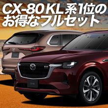 ʼ ޥĥ CX-80 KL  CX 80 ƥ󤤤餺׸ɿץ饤Х󥷥 ե륻å  ̲ ɻ ǳ μ¿񥰥å ȥɥ    ѡ