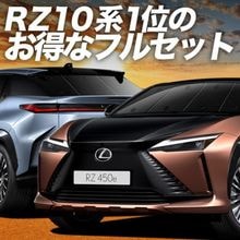 ʼ 쥯 RZ 450e RZ 300e XE  XEBM10  XEBM15  ƥ󤤤餺׸ɿץ饤Х󥷥 ե륻å  ̲ ɻ ǳ μ¿񥰥å ȥɥ   