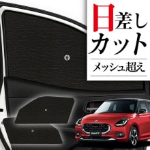 ���󥷥����� �� �ե���� �� �˺�Ŭ ������ ���󥷥����ɡ� ���� �����ե� ZC �� ZD �� ZCDDS �� ZCEDS �� ZDDDS �� ZDEDS �� ���� ���� �����륷������ �����ʤˤ⡪�� ���󥷥����� �ե���� ���С� ���󥷥����� �ե���ȥ��饹 ������