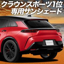 クラウンスポーツ 30系