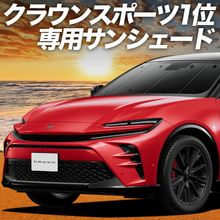���饦�� ���ݡ��� 30 �� 36 �� 37 �� AZSH 36W AZSH 37W �ץ饤�Х������󥷥����� �ե����
