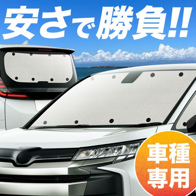 フォレスター SL 系 SL5 型 SLG 型 の車中泊ならカーテンいらず