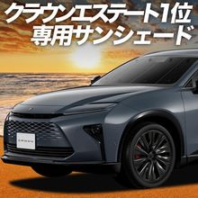 ���� ���饦�� �����ơ��� 30 �� 38 �� 39 �� AZSH38W AZSH39W �ץ饤�Х������󥷥����� �ե����