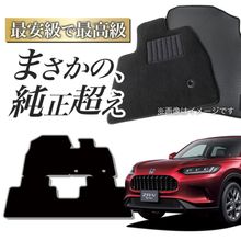 �ڽ����ʼ��� ZR-V RZ 1/6 �� �ե����ޥå� ���եȥޥå� �� �ե��� �ޥå� �饰�ޥå� ��ž�� ������ �������� ���� X Z �֥�å��������� �֥�å� ��� ���� ���� ������ ���� ������ ������� �ϥ��֥�å� e:HEV Lot No.03