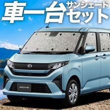 ʼ  ࡼ LA850S  LA860S  ƥ󤤤餺׸ɿ奷쥹󥷥 ե륻å  ̲ ɻ ǳ μ¿񥰥å ȥɥ  糰   ѡ L X G RS 