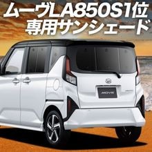  ࡼ LA850S  LA860S  L X G RS ץ饤Х󥷥 ꥢ