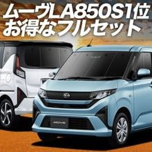 ʼ  ࡼ LA850S  LA860S  L X G RS ƥ󤤤餺׸ɿץ饤Х󥷥 ե륻å  ̲ ɻ ǳ μ¿񥰥å ȥɥ    ѡ