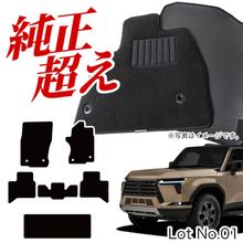 商品一覧｜車用カーテン・サンシェードの専門店｜車中泊グッズなら趣味職人