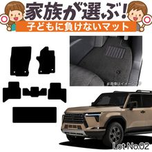 商品一覧｜車用カーテン・サンシェードの専門店｜車中泊グッズなら趣味職人