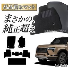 商品一覧｜車用カーテン・サンシェードの専門店｜車中泊グッズなら趣味職人