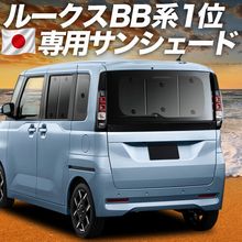���� �롼���� BB �� BB1A �� BB2A �� BB5A �� BB6A �� �ץ饤�Х������󥷥����� �ꥢ