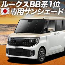 ���� �롼���� BB �� BB1A �� BB2A �� BB5A �� BB6A �� �ץ饤�Х������󥷥����� �ե����